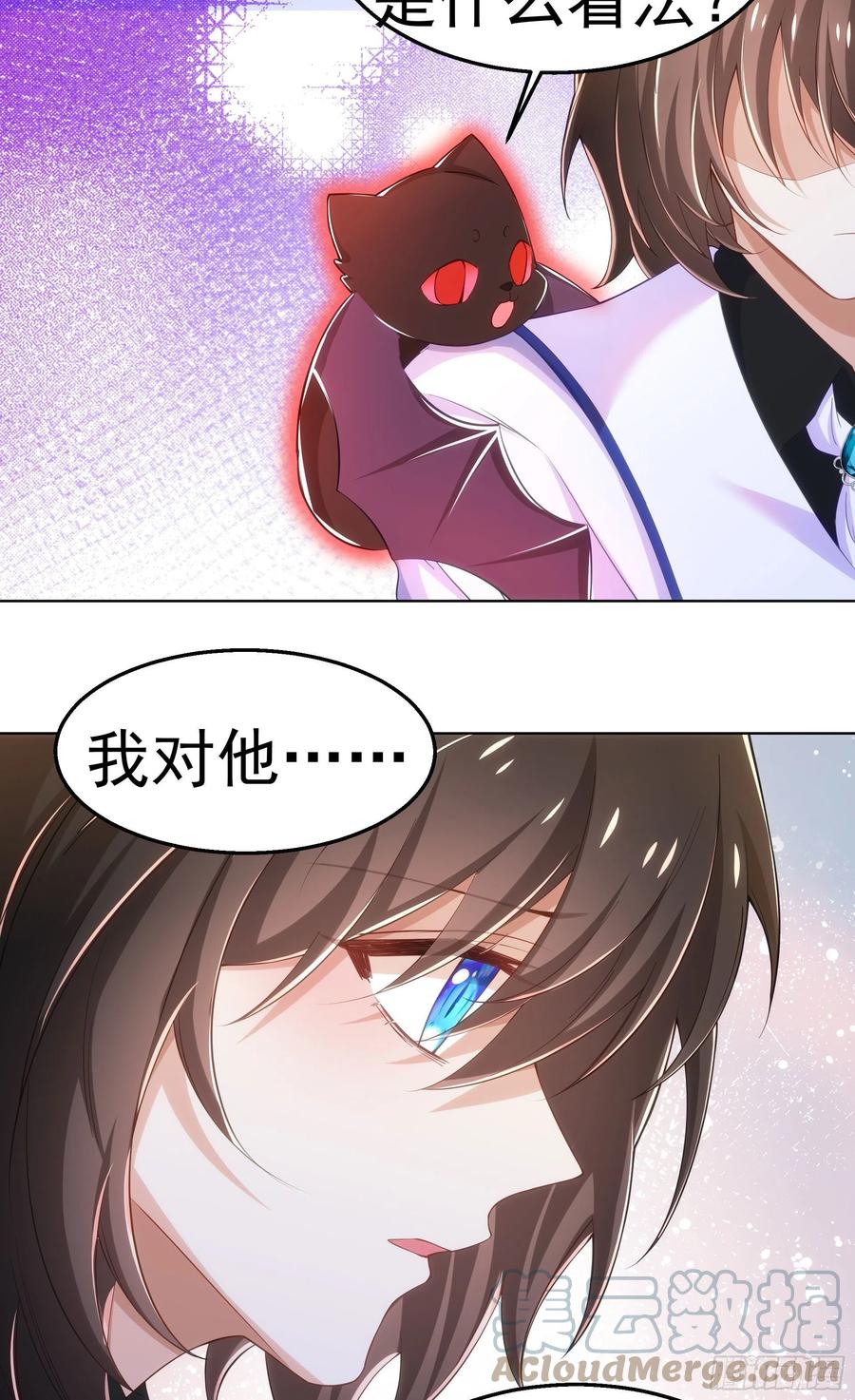 26-演戏22