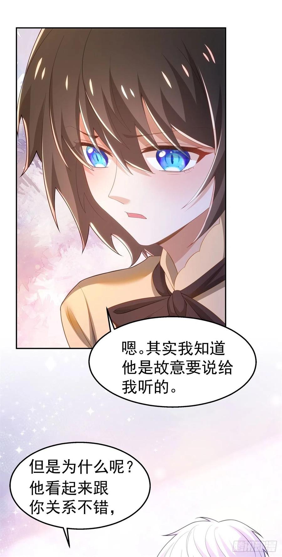 35-暧昧15