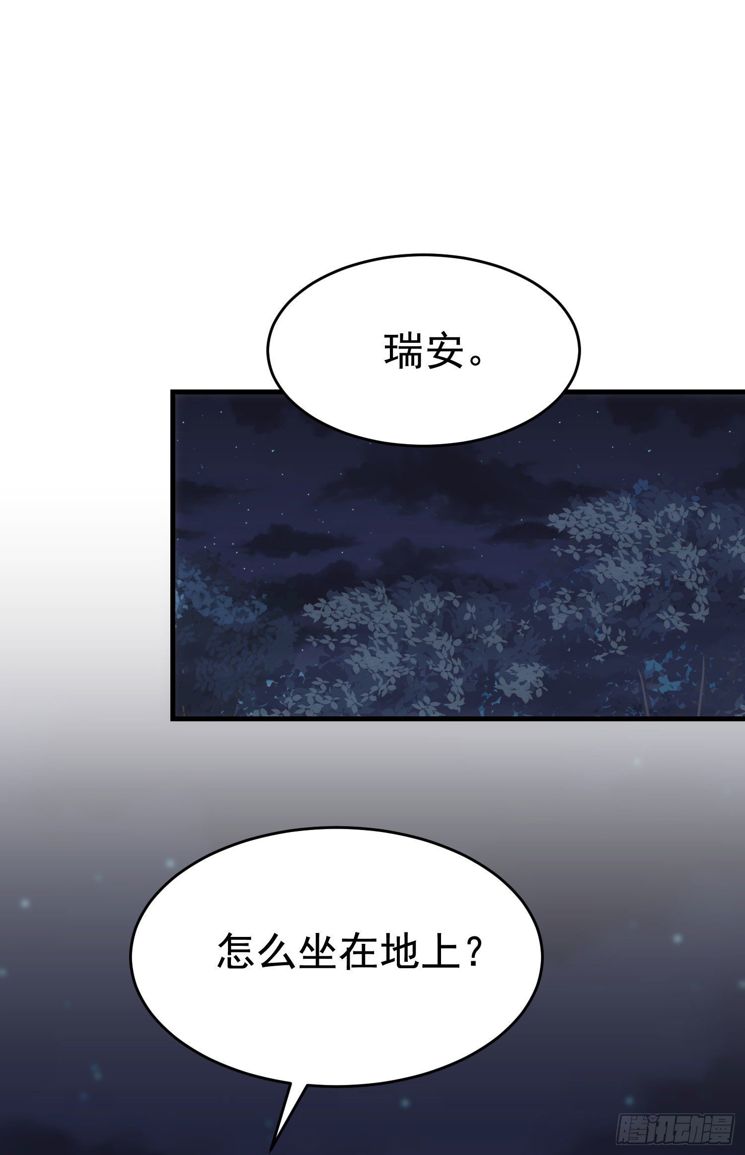 8-血仆28