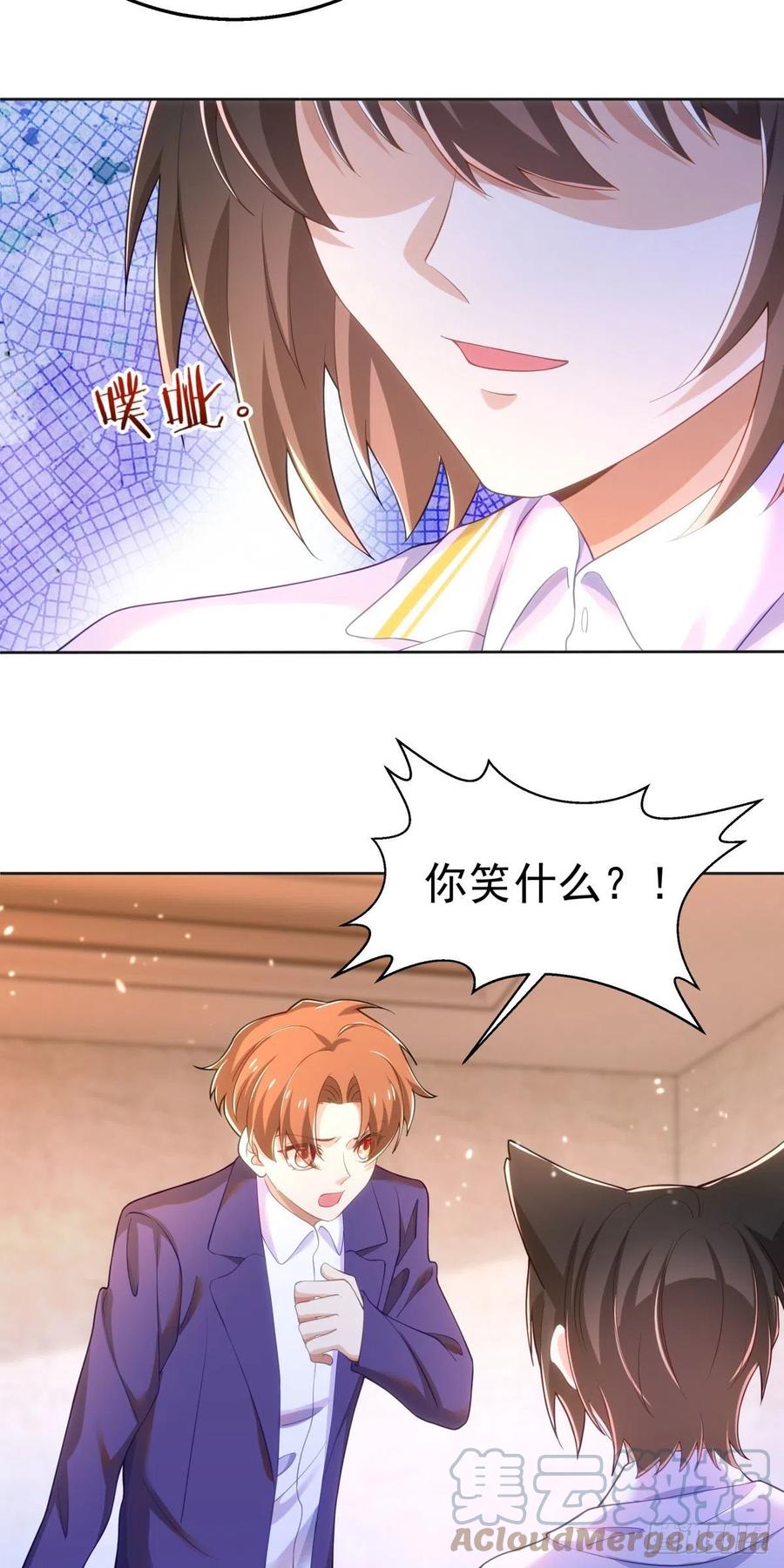 32-质疑20