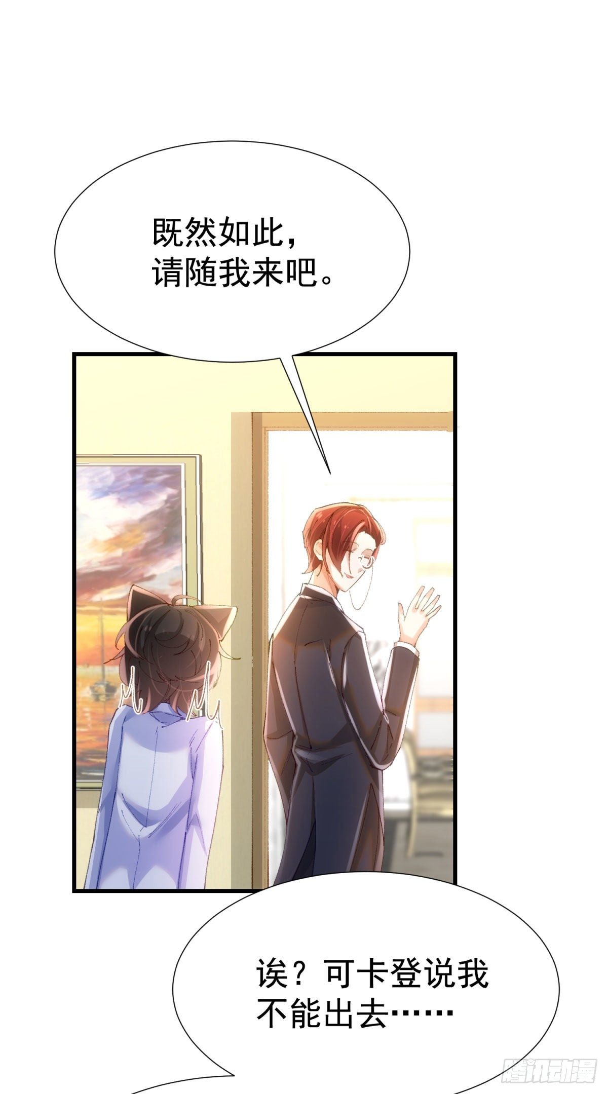 11-新的工作13