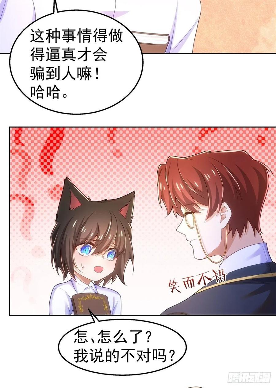 38-订婚宴3