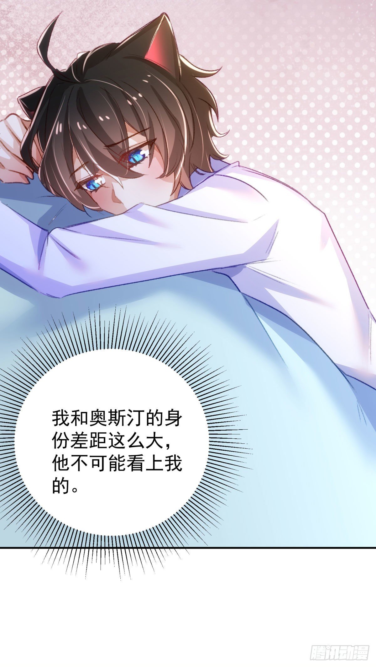 16-他喜欢我11