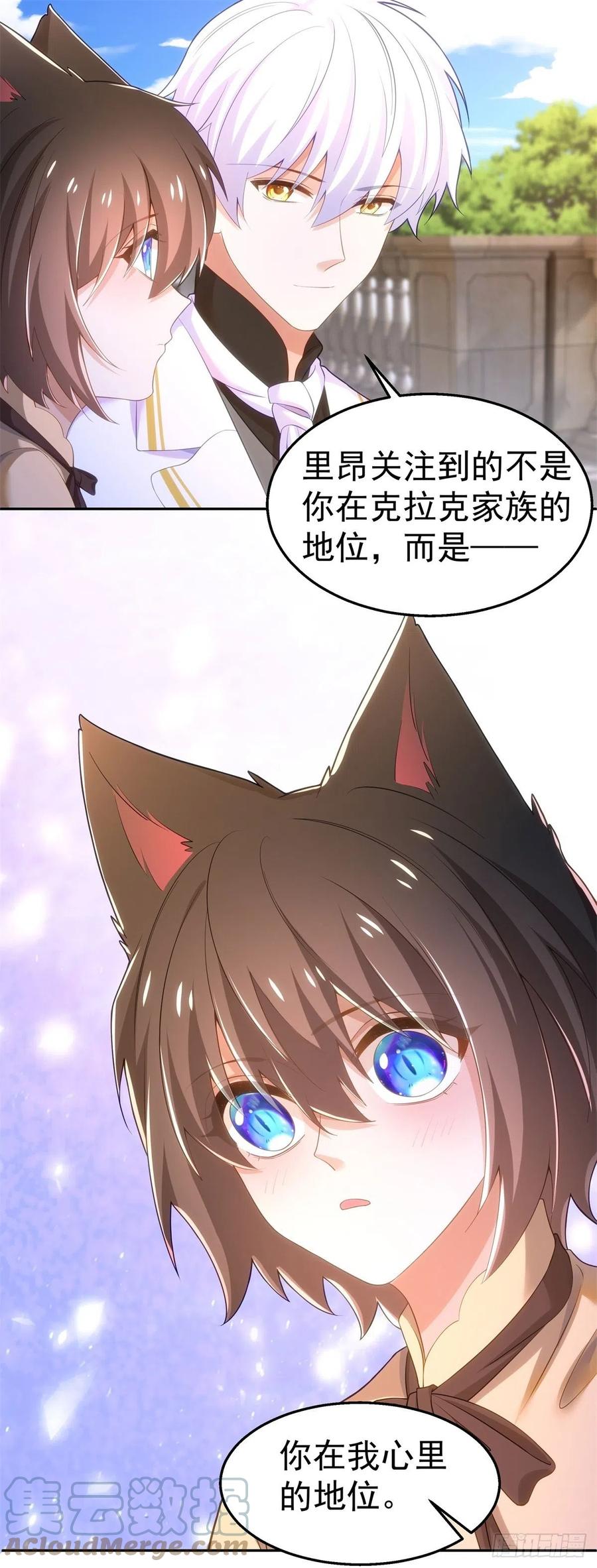 35-暧昧22