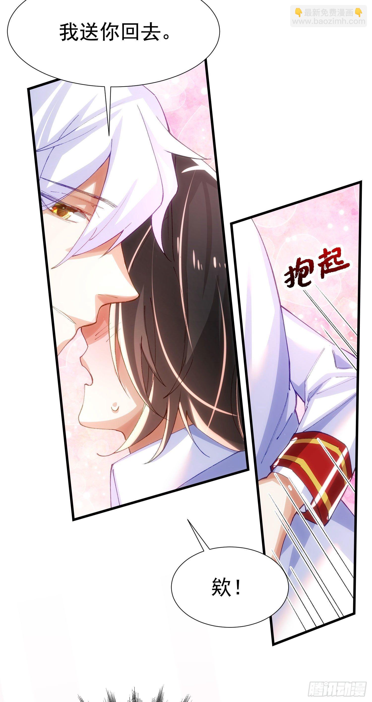 9-混血8