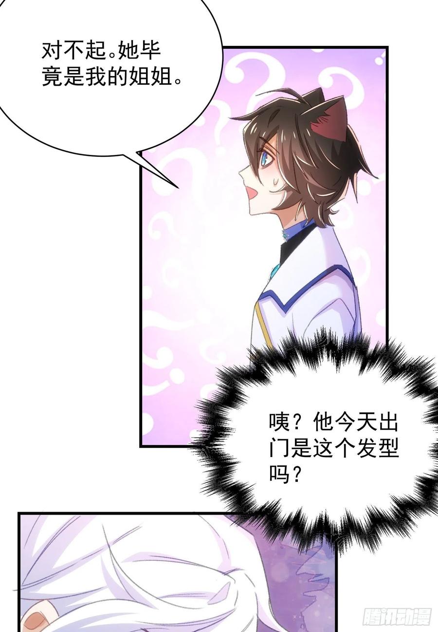 21-回报35