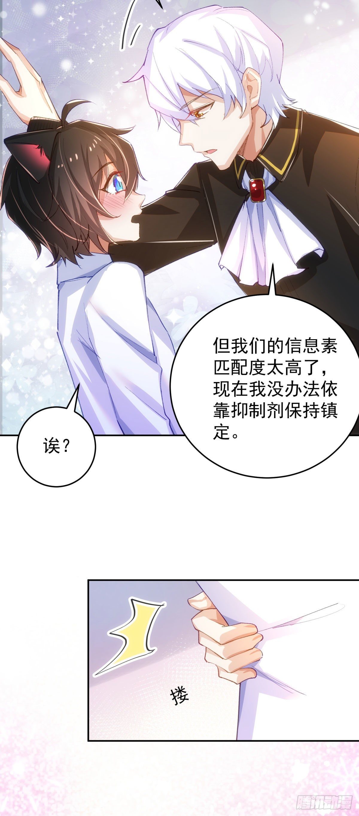 15-我想标记你9