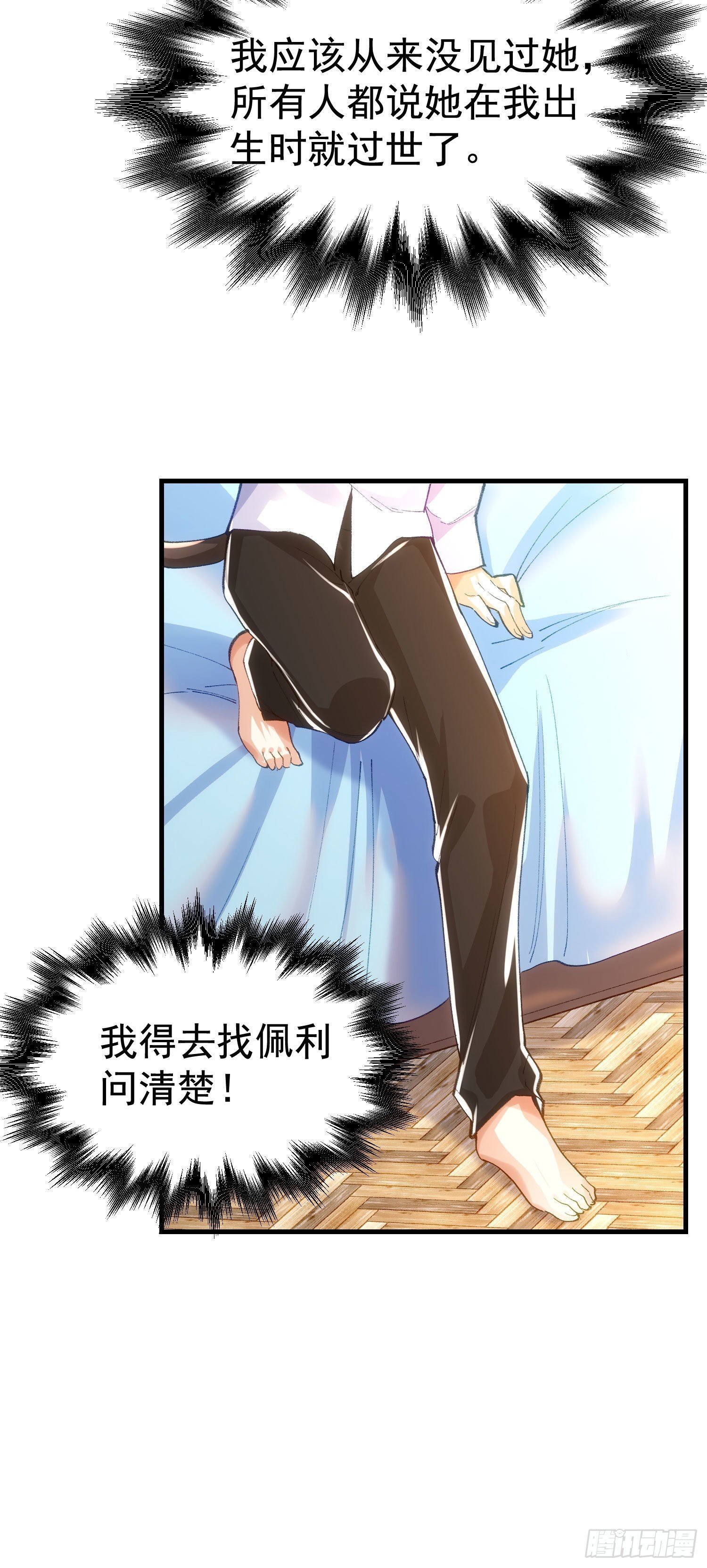 9-混血33