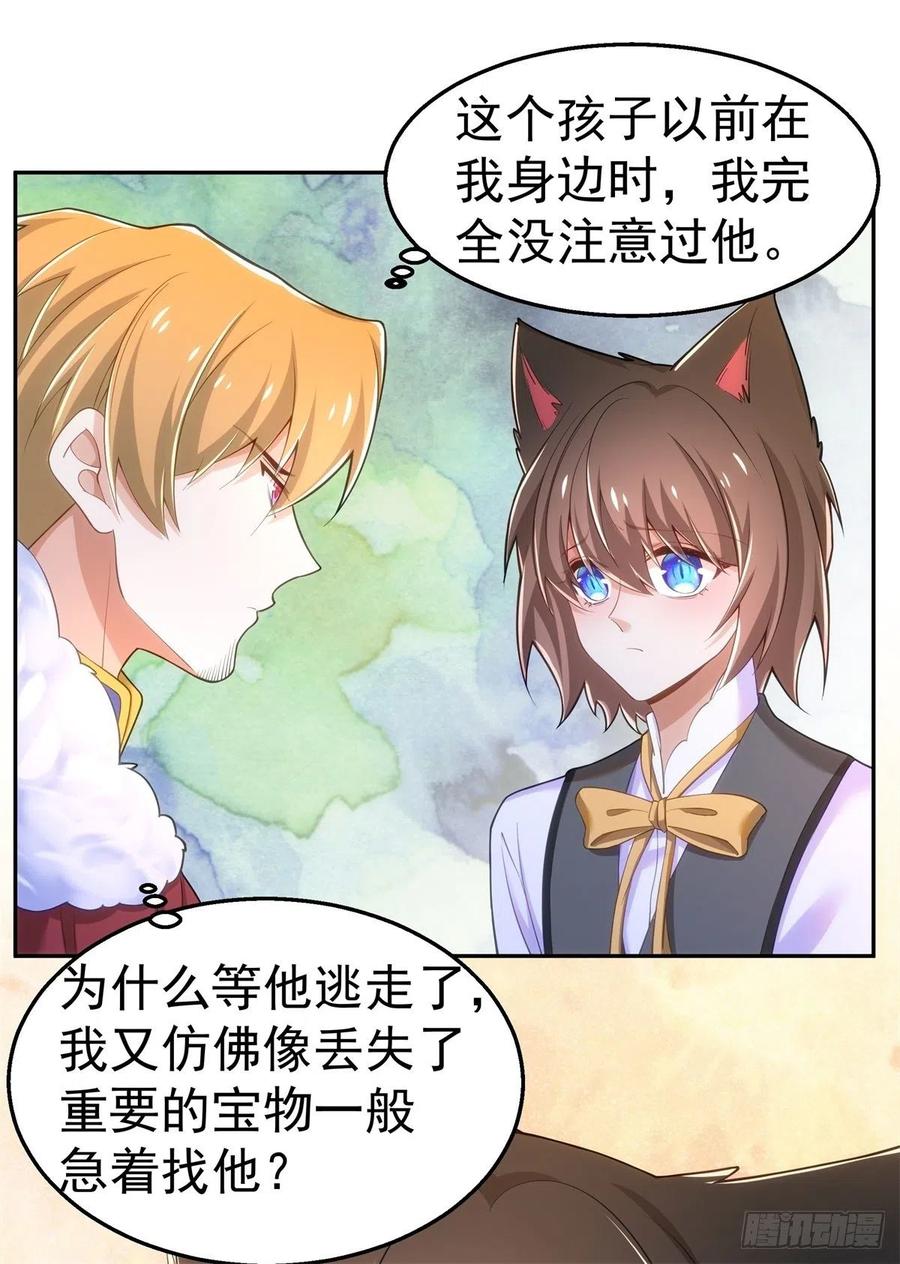 37-回忆的空白1