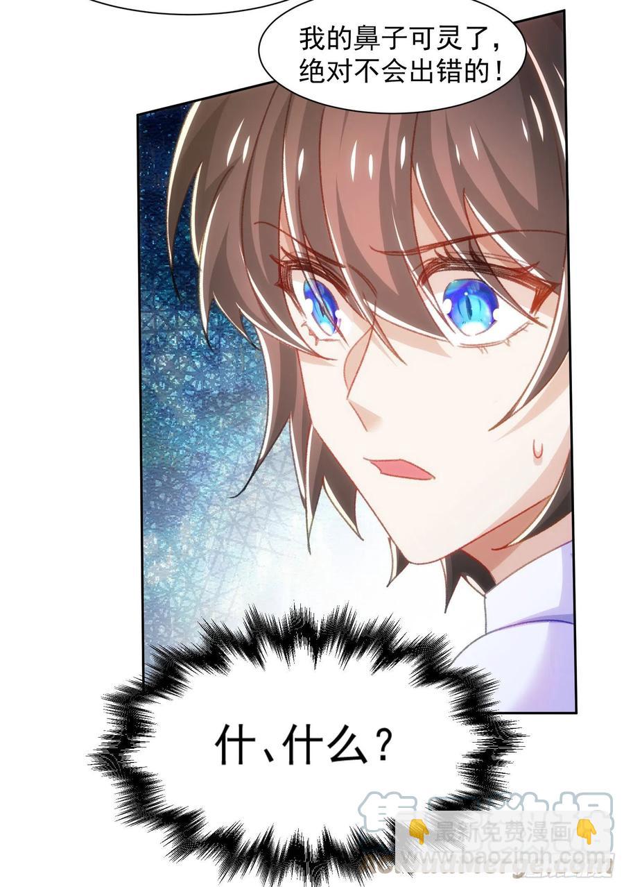 23-同一个人12