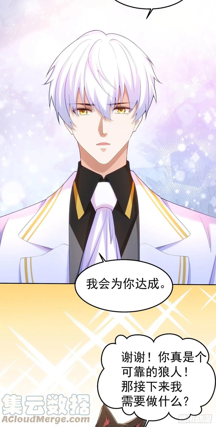 30-身体很诚实14
