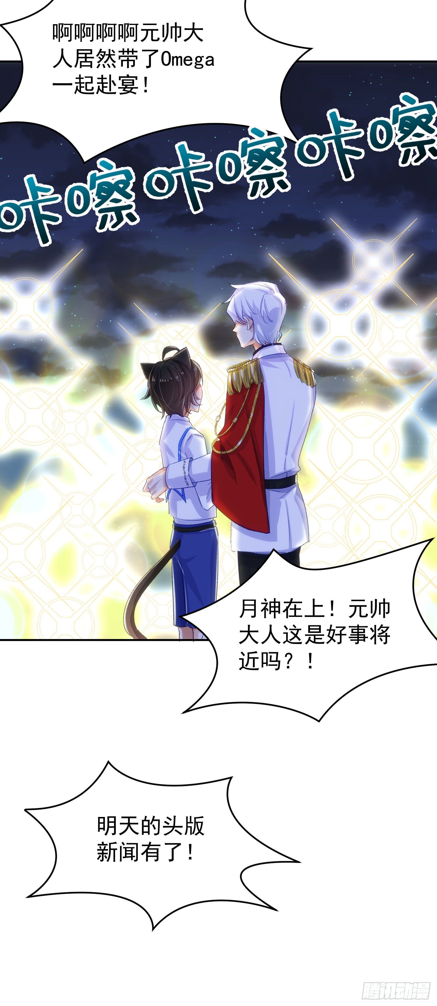 17-不要紧张35