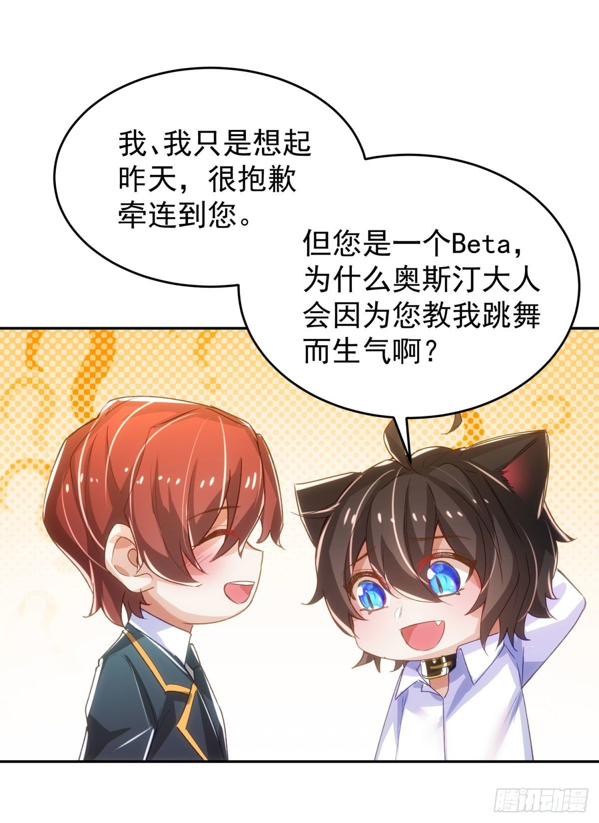 15-我想标记你28