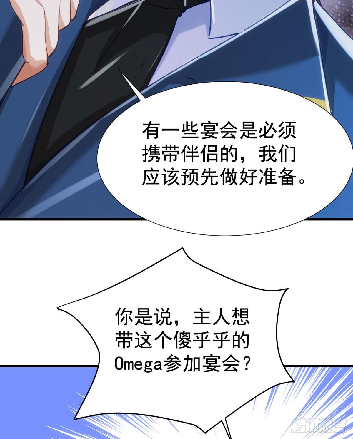 11-新的工作26