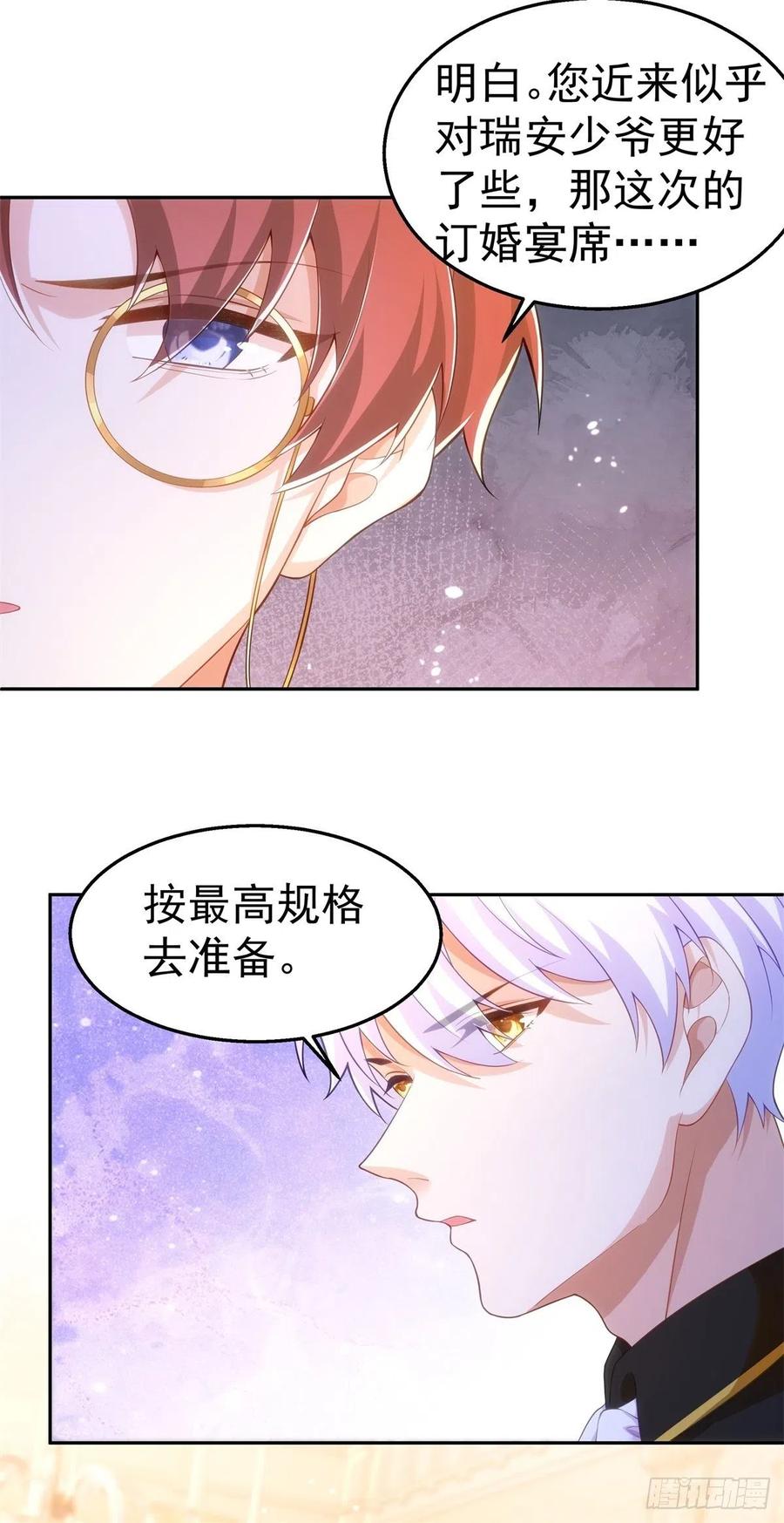 36-父亲5