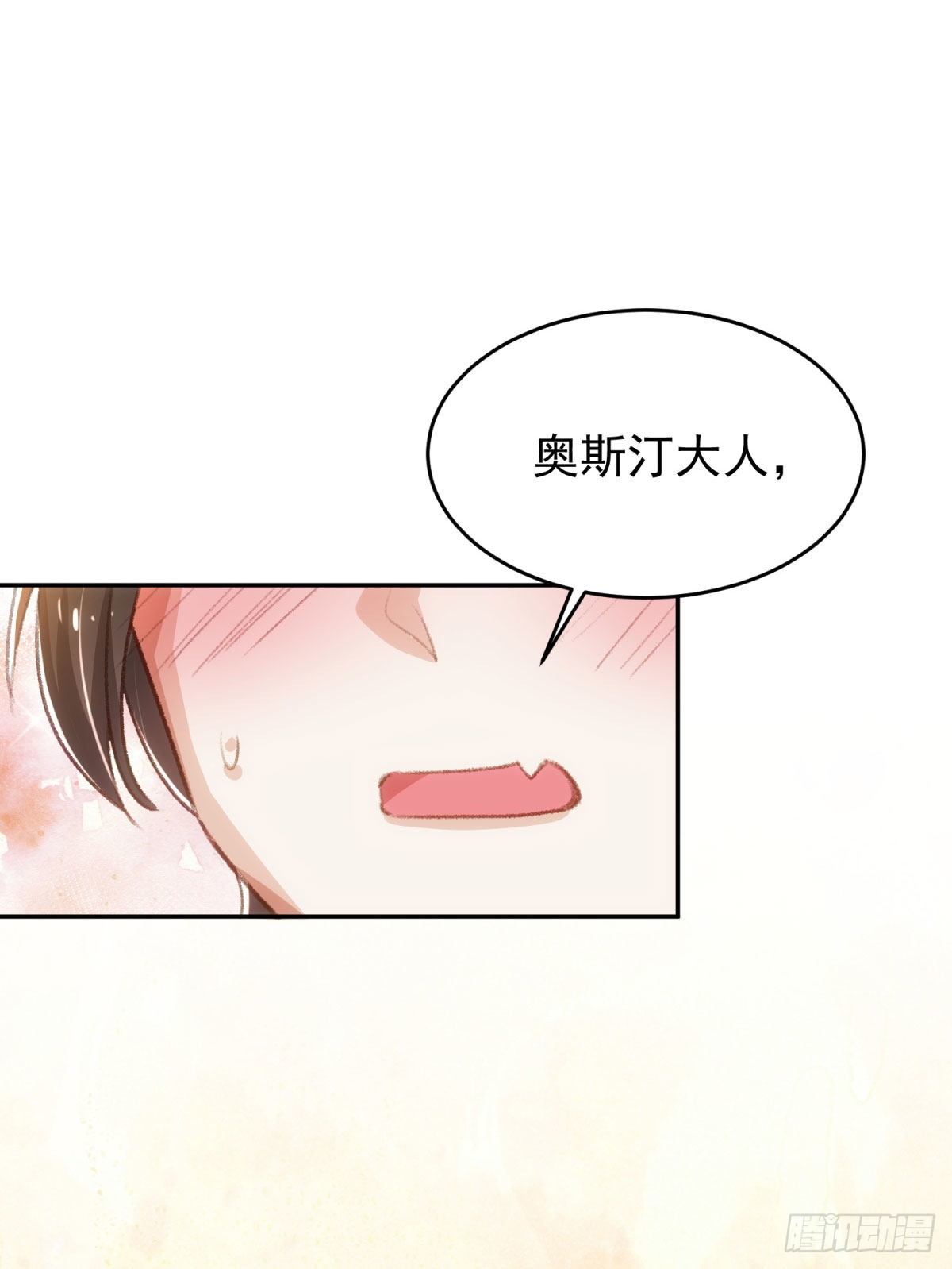 16-他喜欢我32