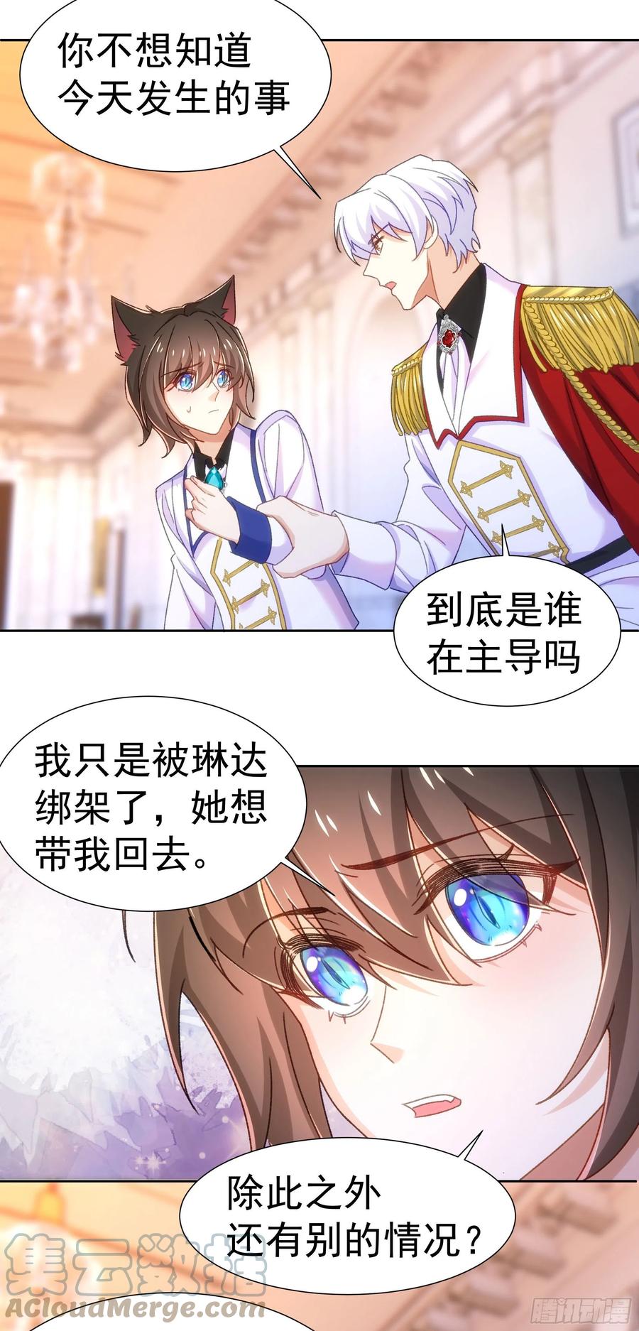 25-吃醋20