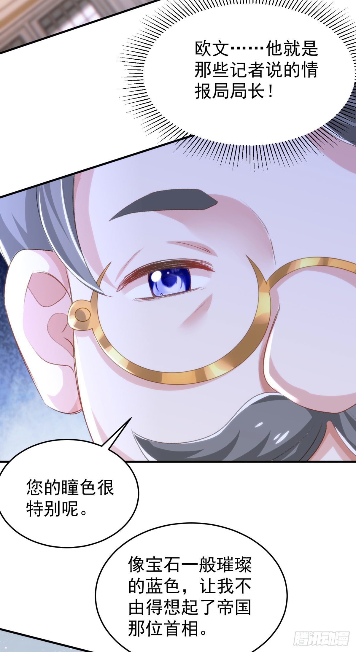 18-他别有所图19