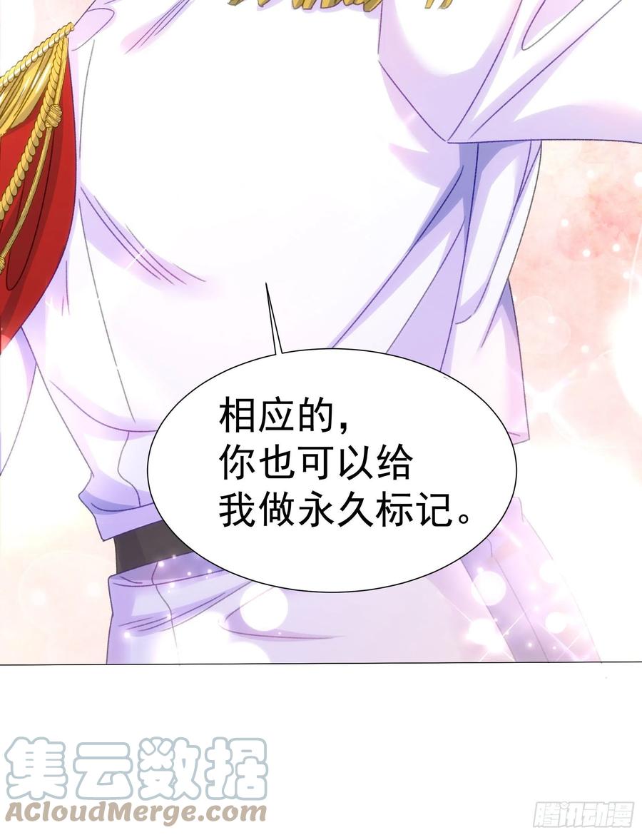 25-吃醋8