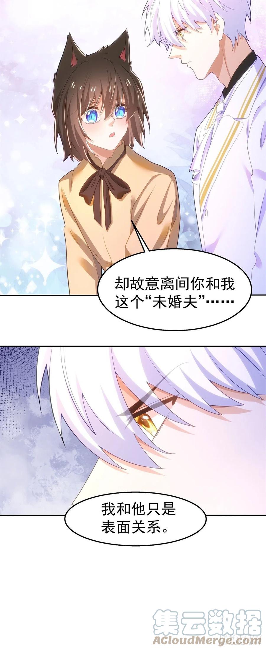 35-暧昧16
