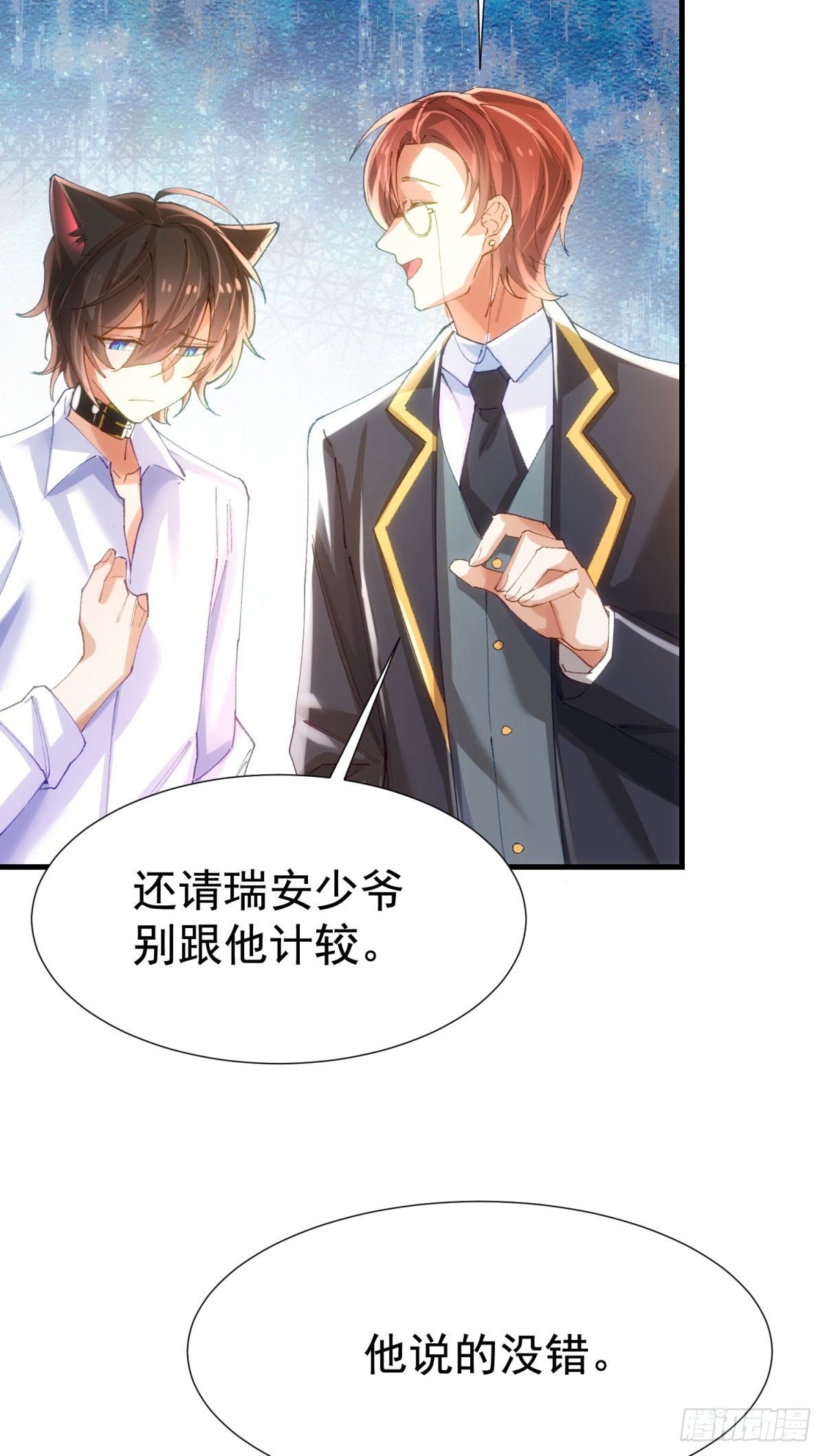 11-新的工作28