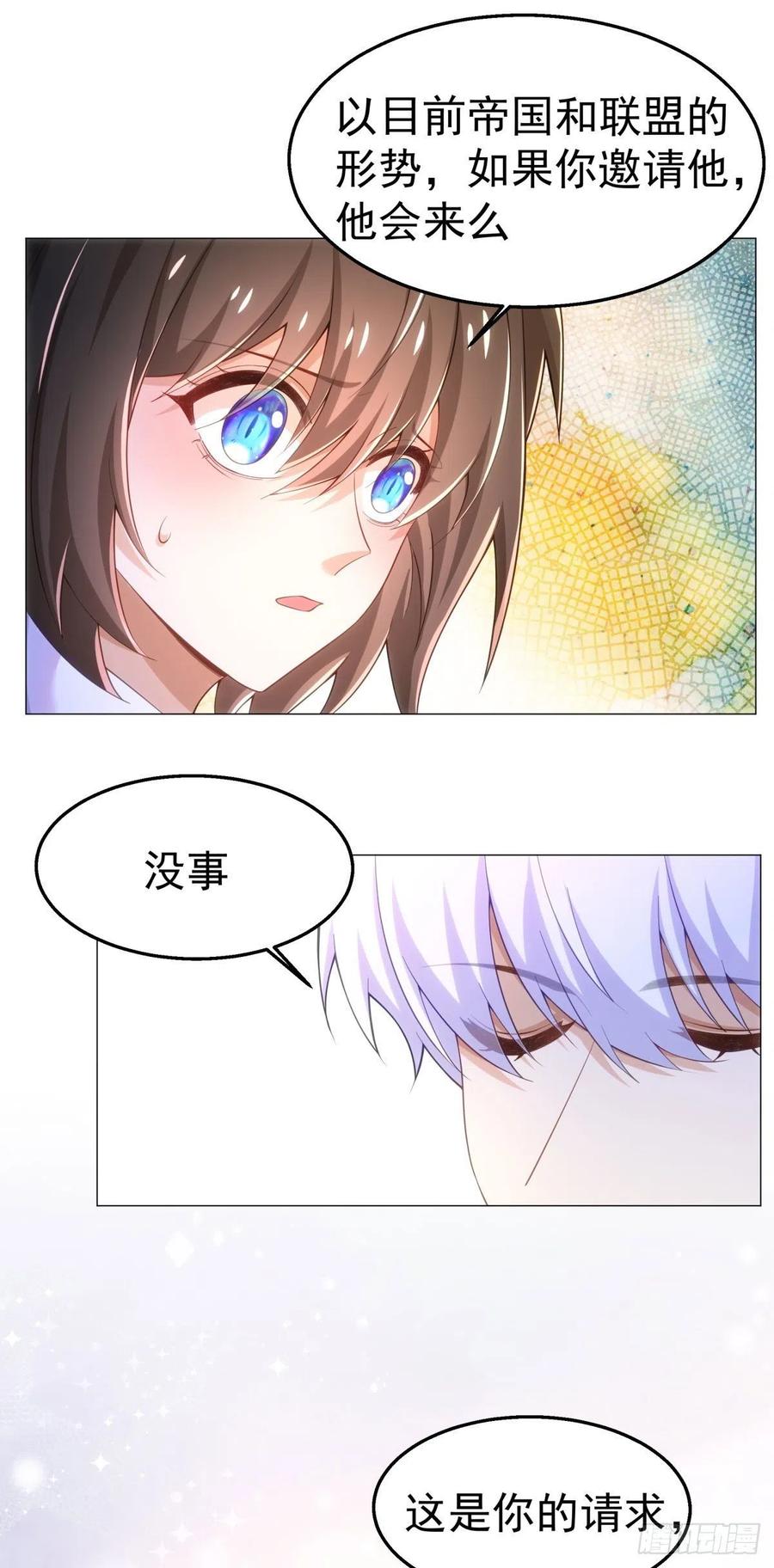 30-身体很诚实13