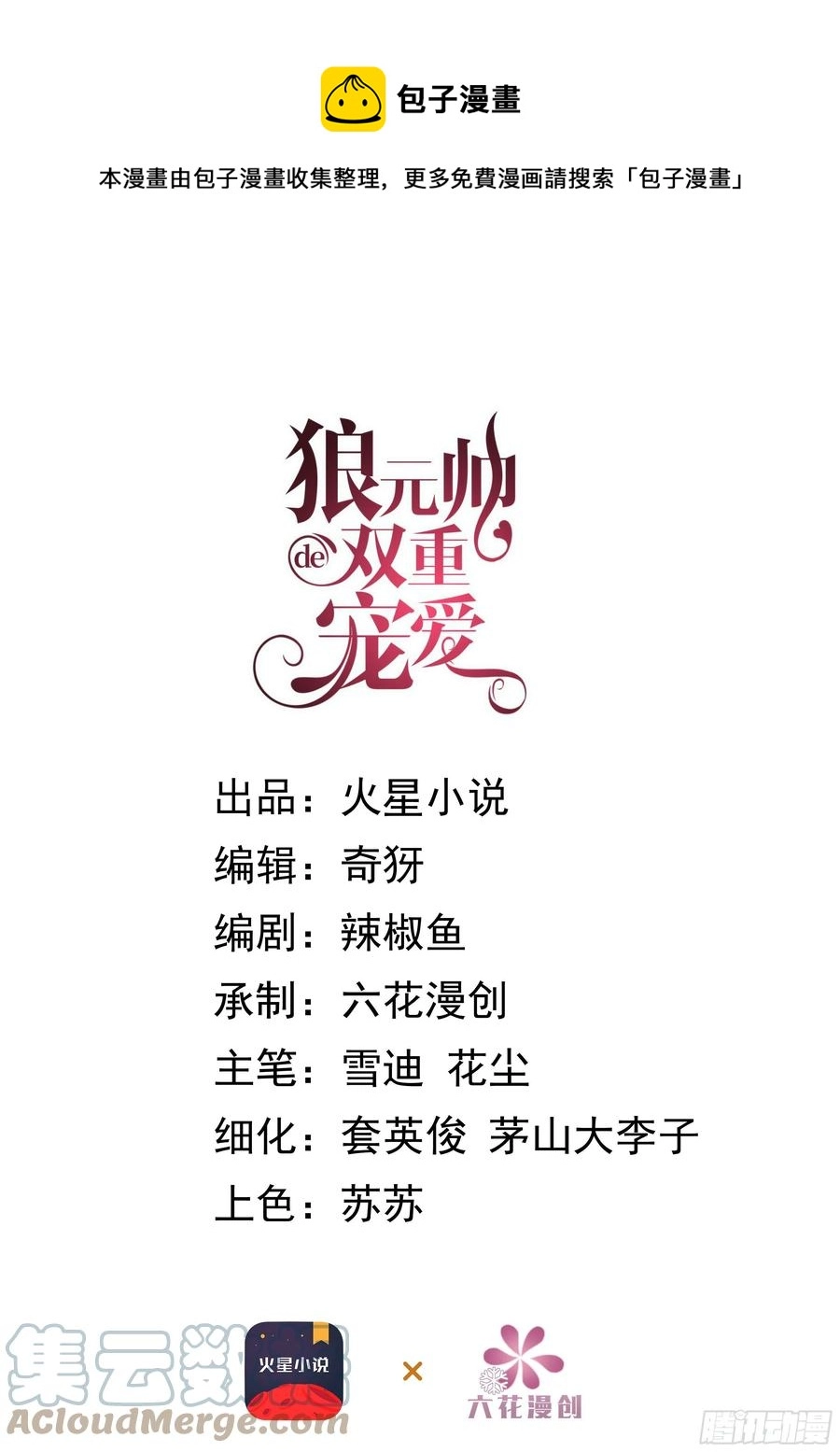 30-身体很诚实0