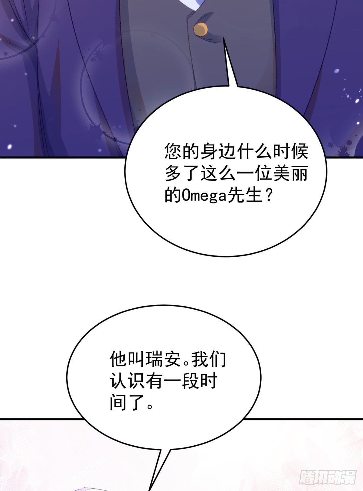 18-他别有所图16