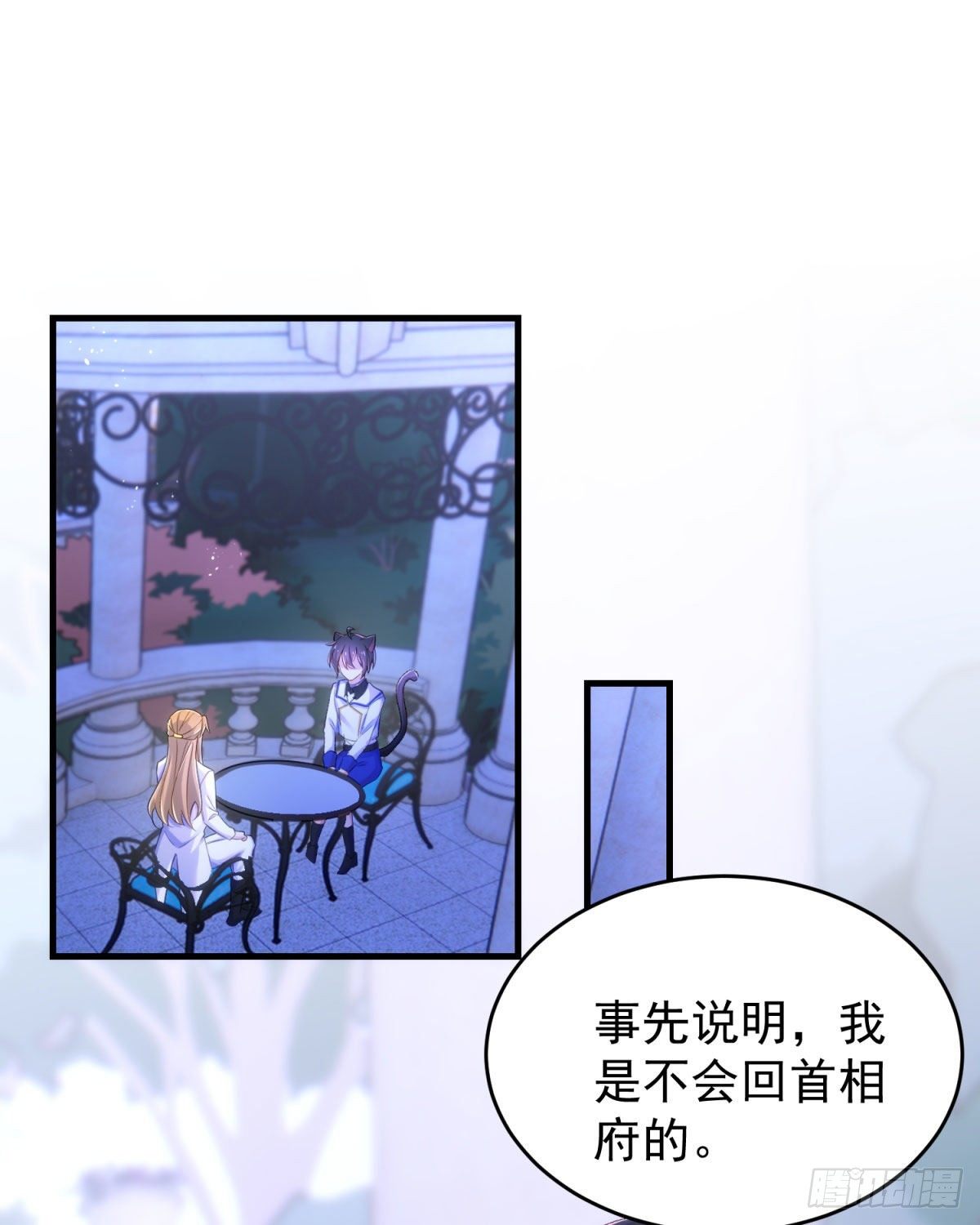 18-他别有所图34