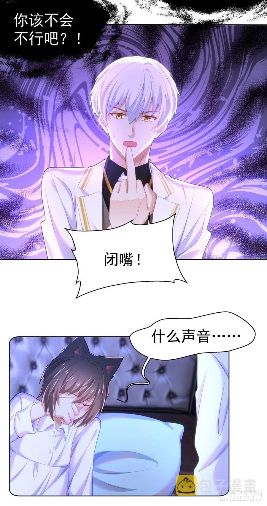 29-夜袭失败5