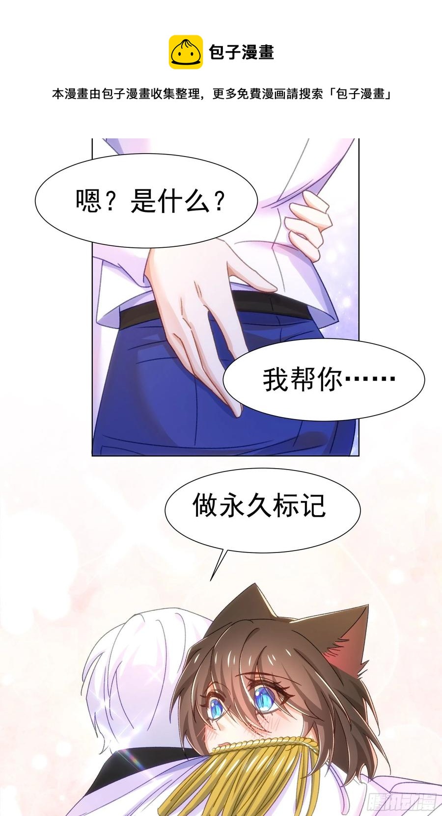 25-吃醋7