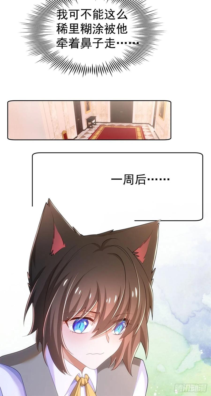 38-订婚宴7