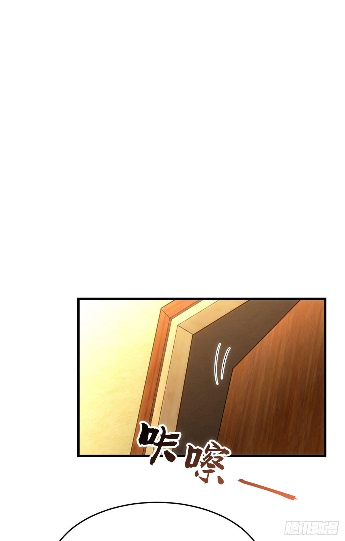 2-他是我的3
