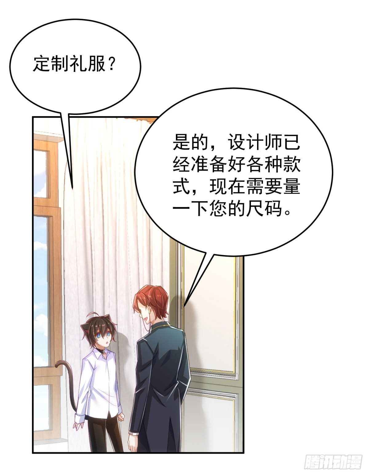 15-我想标记你22