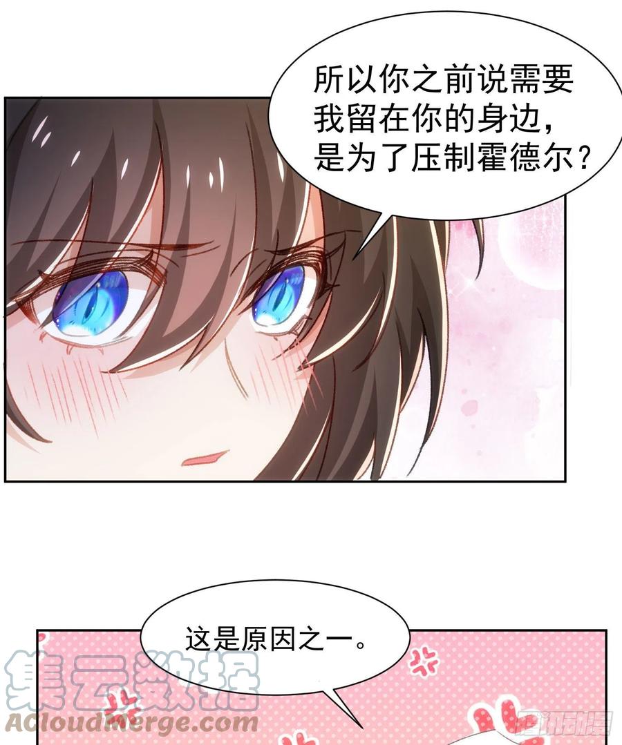 24-你是特殊的14