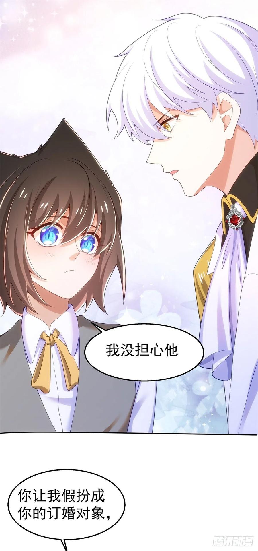 38-订婚宴13