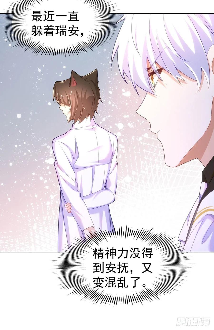 29-夜袭失败17