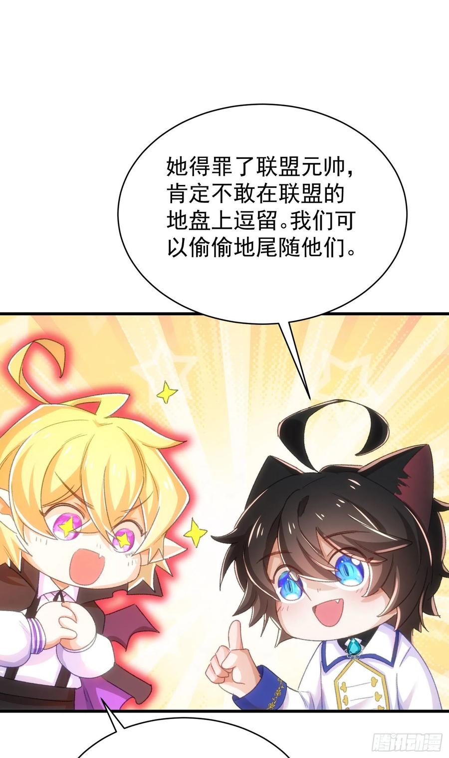 21-回报7