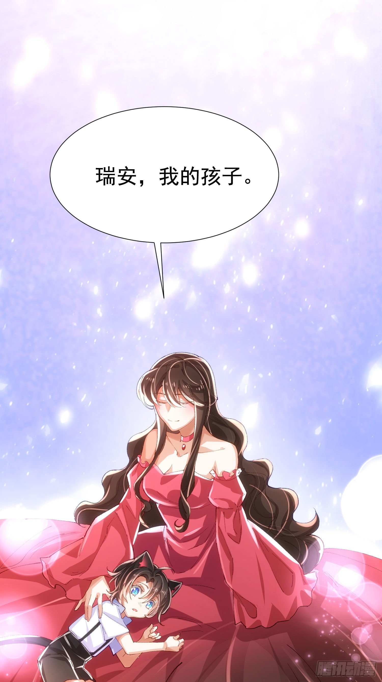 9-混血20