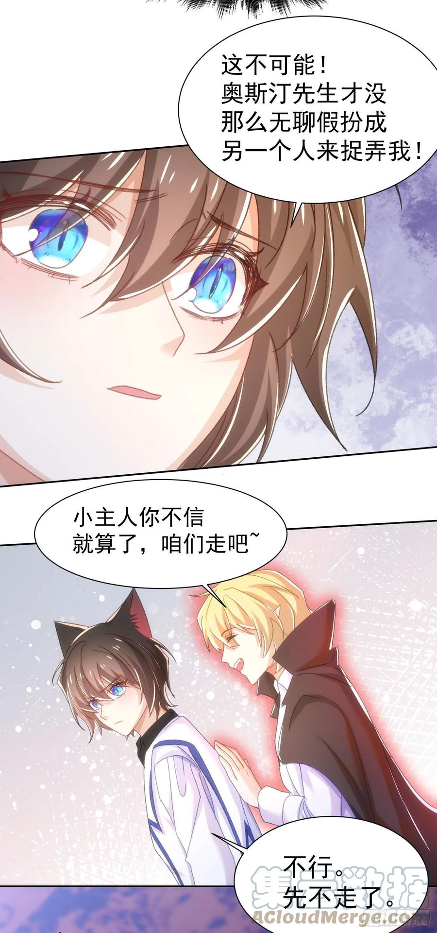 23-同一个人14