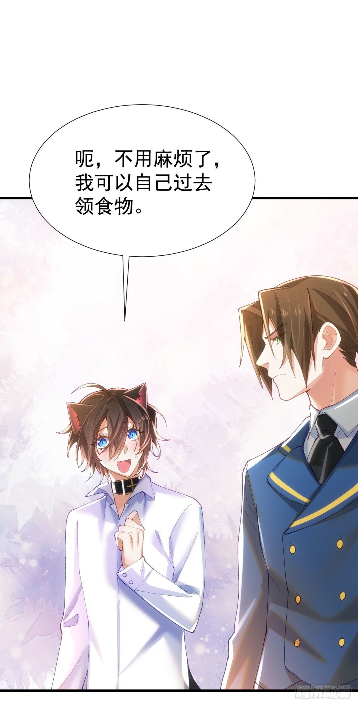 10-不速之客2