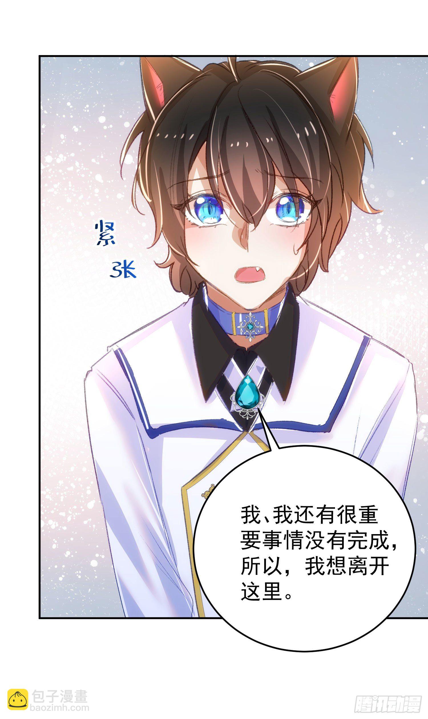 17-不要紧张2