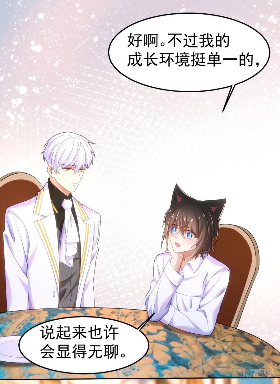 30-身体很诚实17