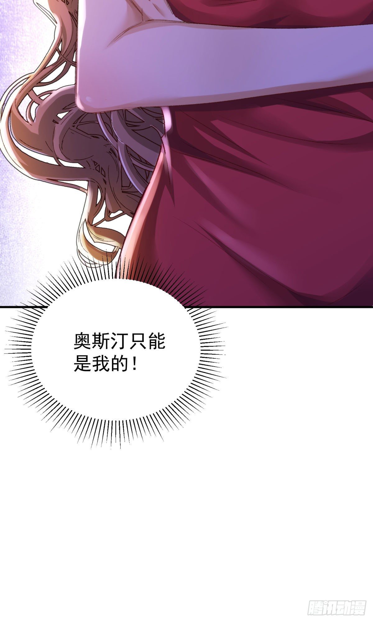 18-他别有所图13