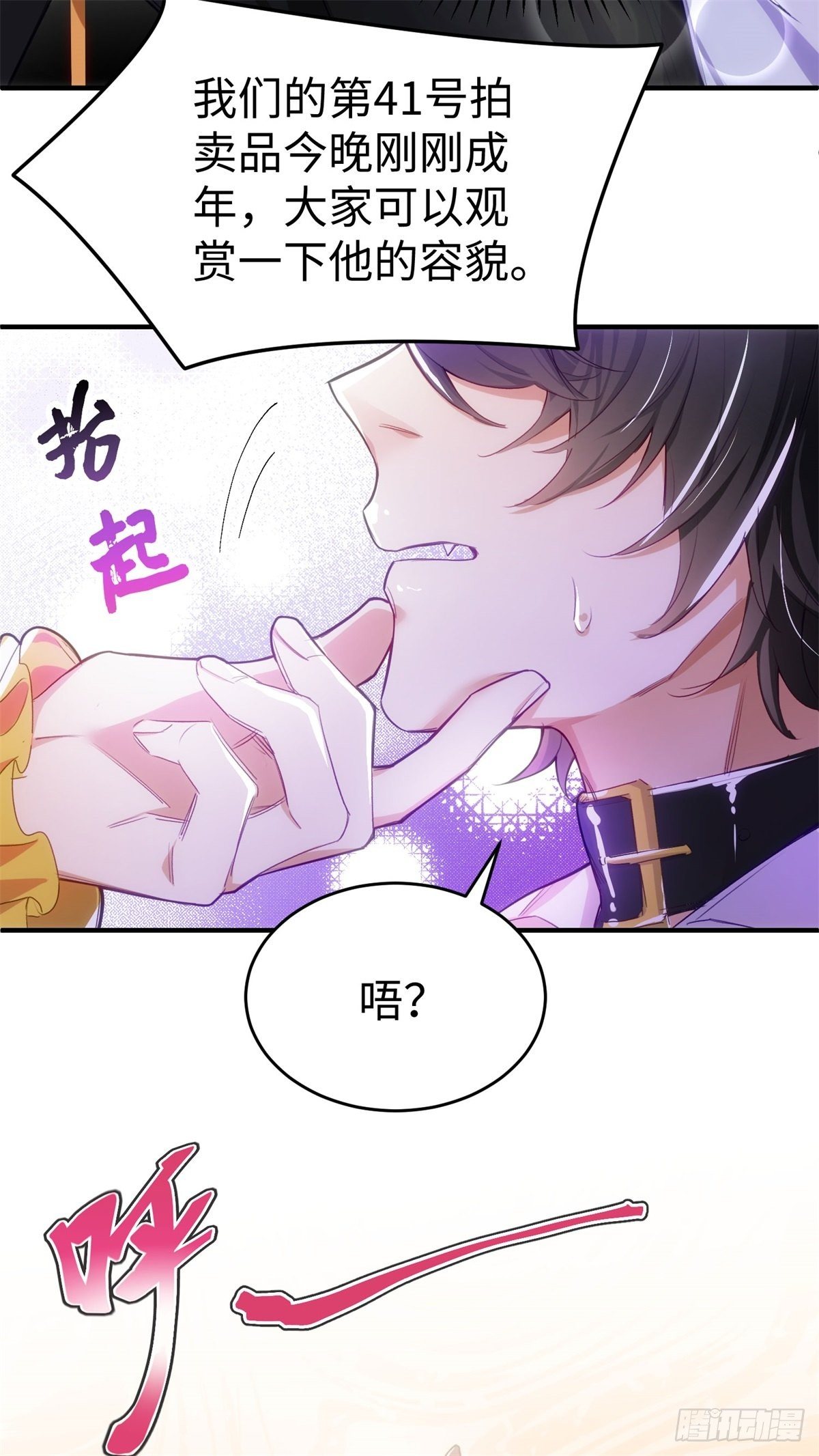 1-拍卖美人15