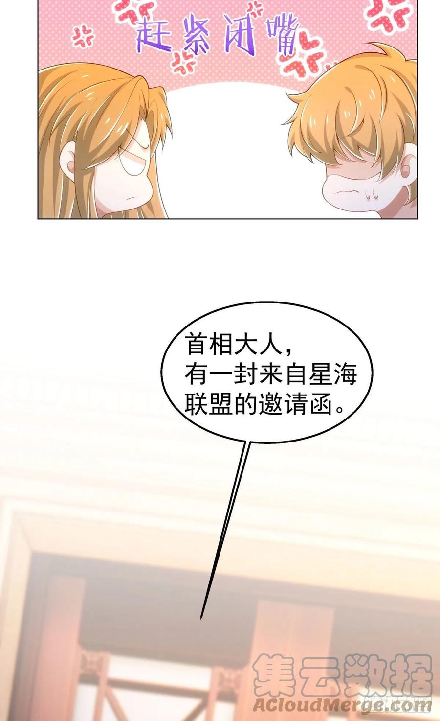 31-喜帖4