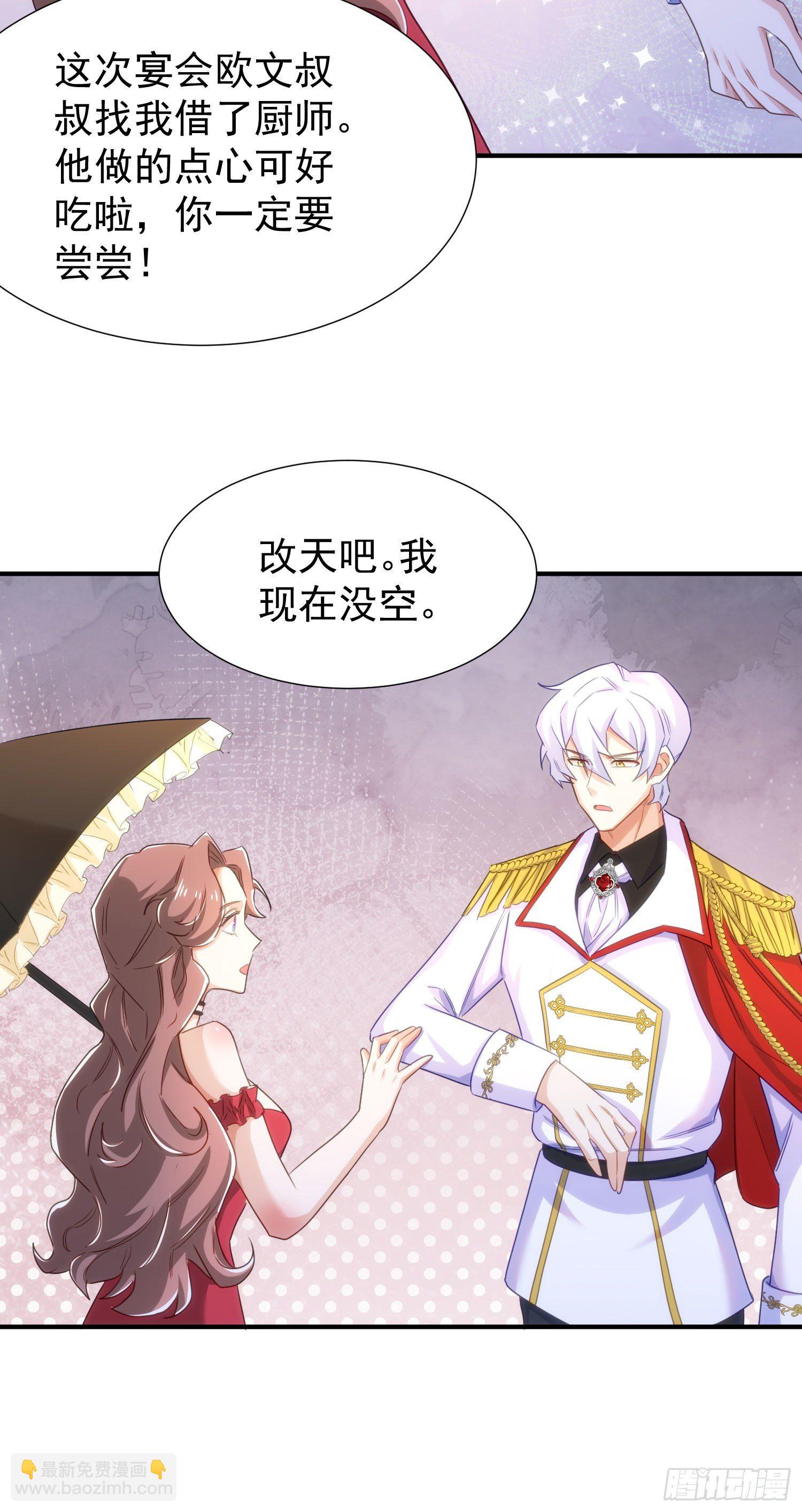 19-暗算30
