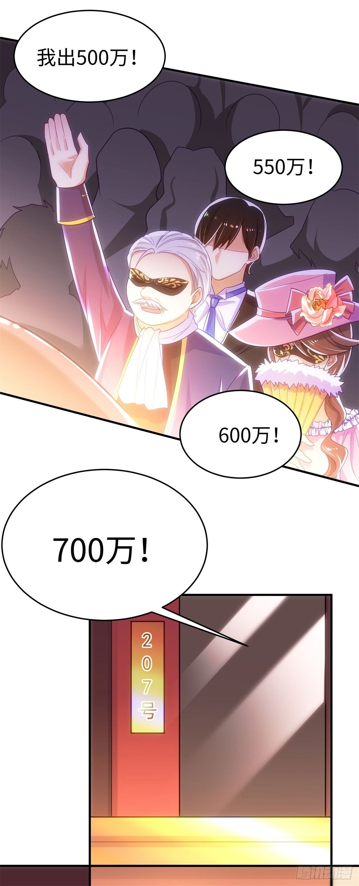 1-拍卖美人22