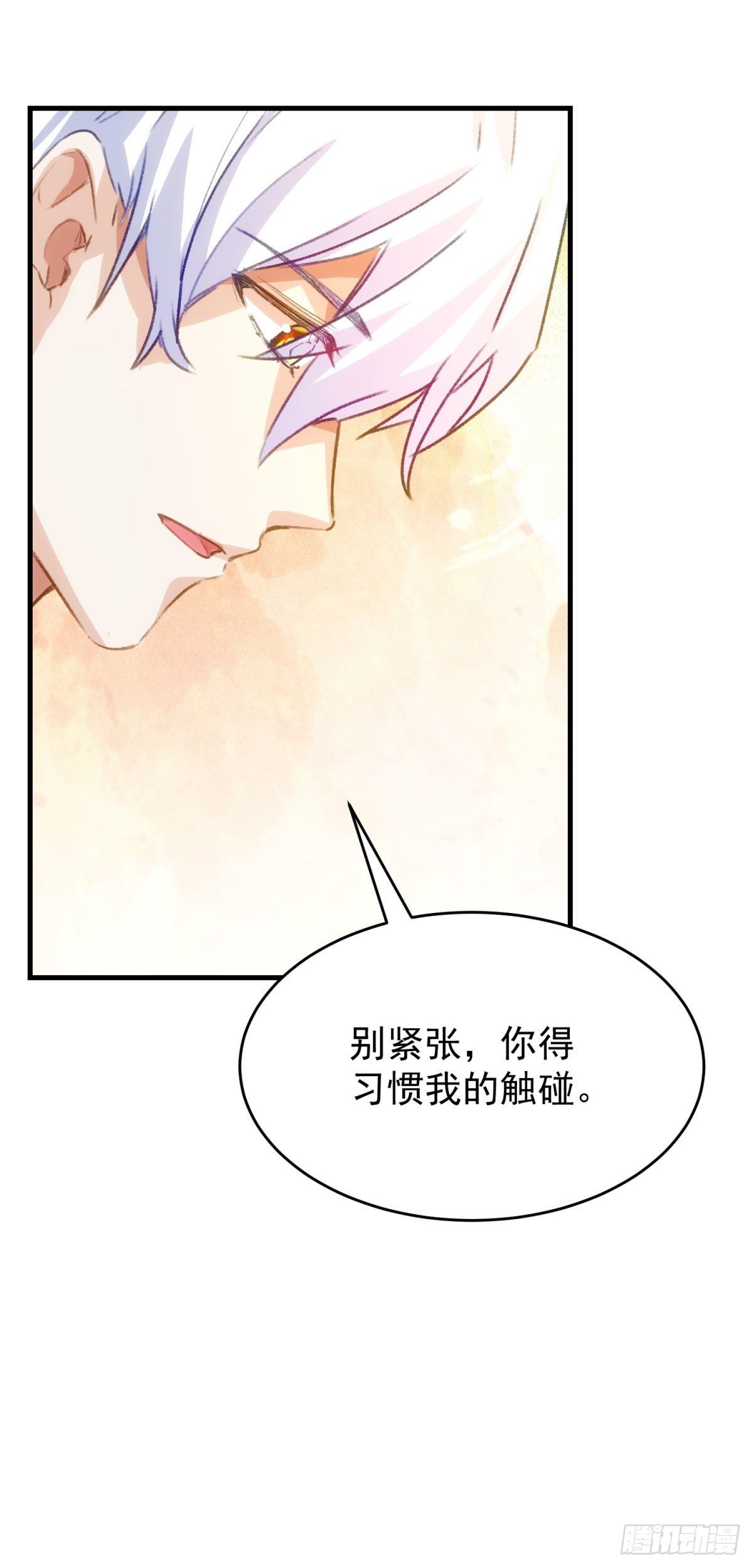 16-他喜欢我28