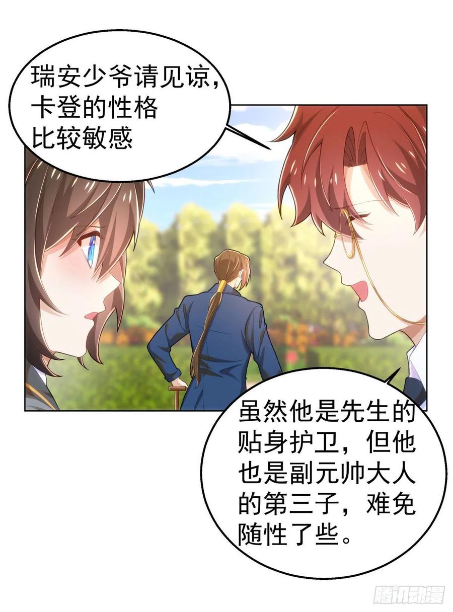 28-在意11